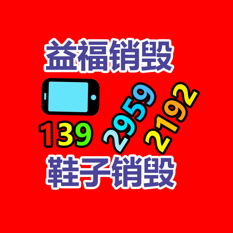 廣州紙皮回收公司：木材回收再利用，3D打印的木制家具你見過嗎？
