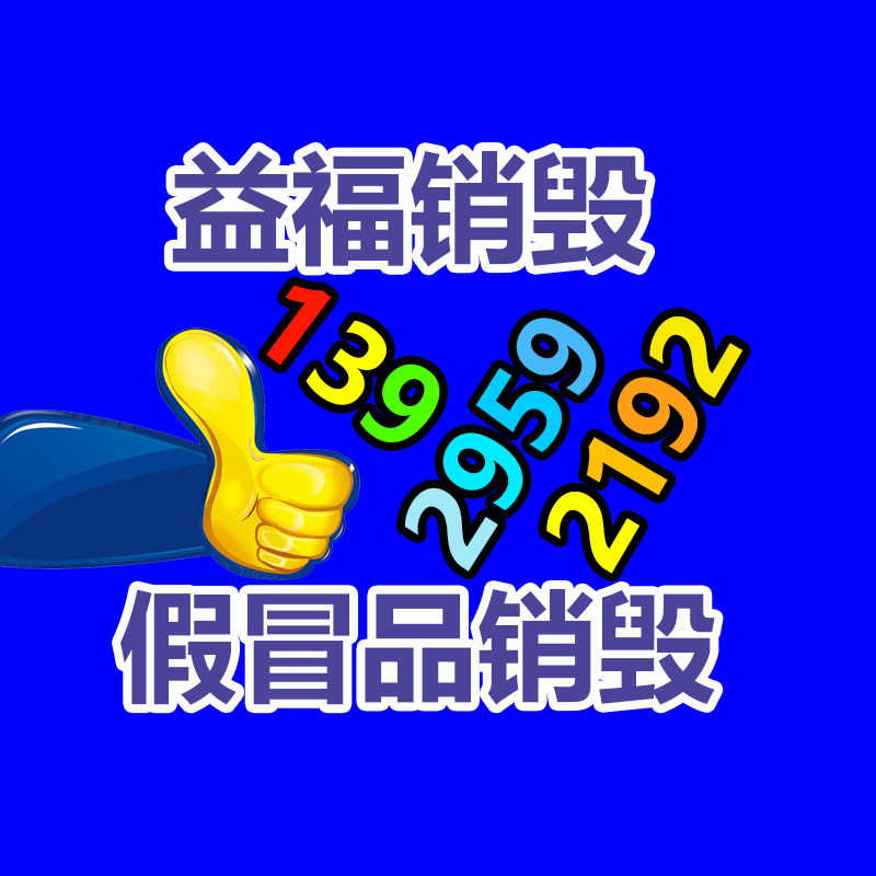 廣州紙皮回收公司：常州金壇區(qū)金城鎮(zhèn)召開廢品回收站點專項整治工作推進會