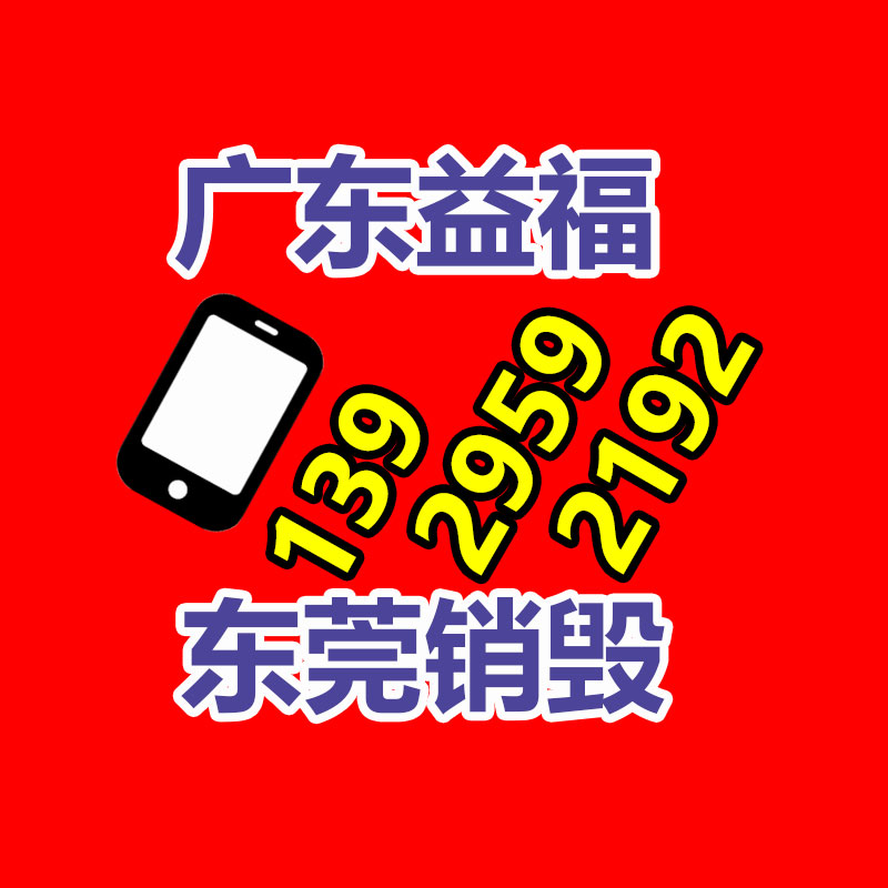 廣州紙皮回收公司：廢舊布料怎么讓它發(fā)揮價值