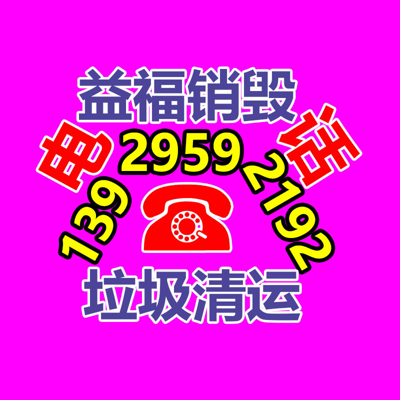 廣州紙皮回收公司：阿里大模型產(chǎn)品 “通義聽悟”升級 上線音視頻問答助手“小悟”