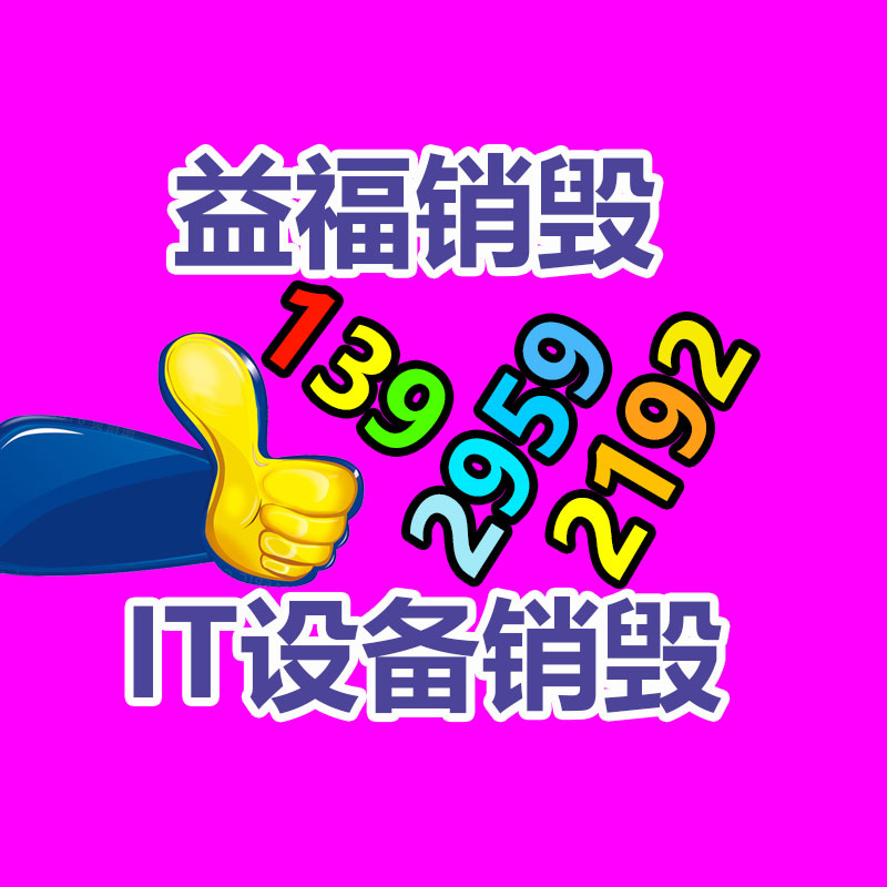 廣州紙皮回收公司：周鴻祎談小米汽車(chē)為什么叫SU7多次羨慕雷軍太會(huì)營(yíng)銷(xiāo)了