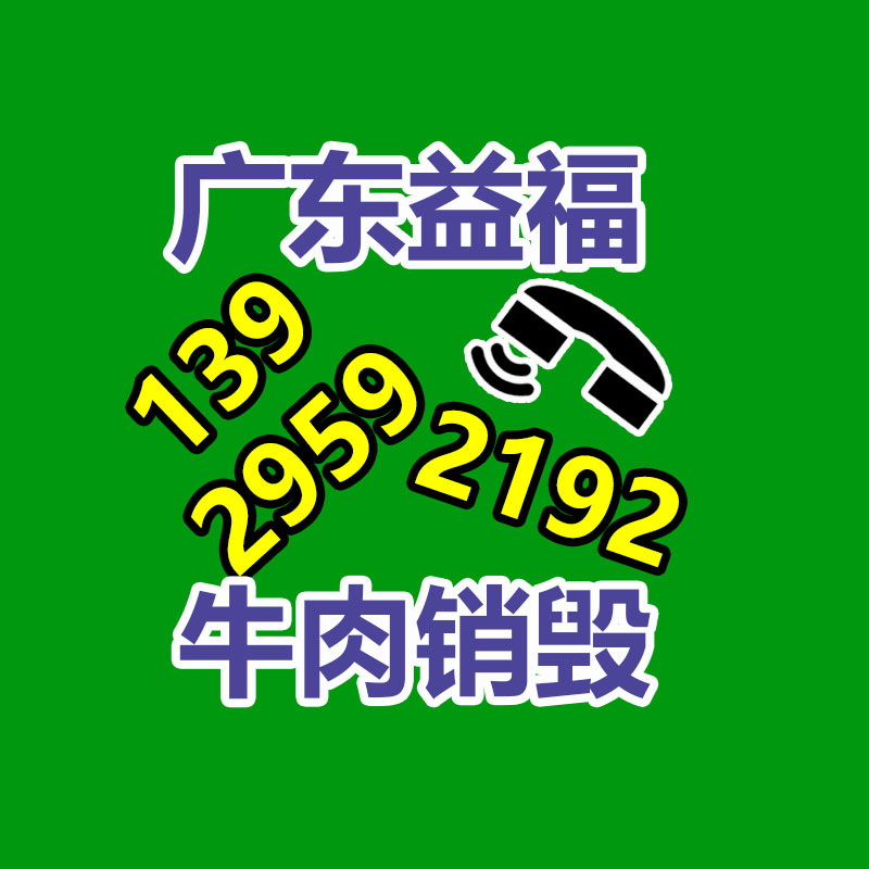 廣州紙皮回收公司：“開封王婆”被注冊為婚介企業 網友犯疑蹭流量 律師稱侵權