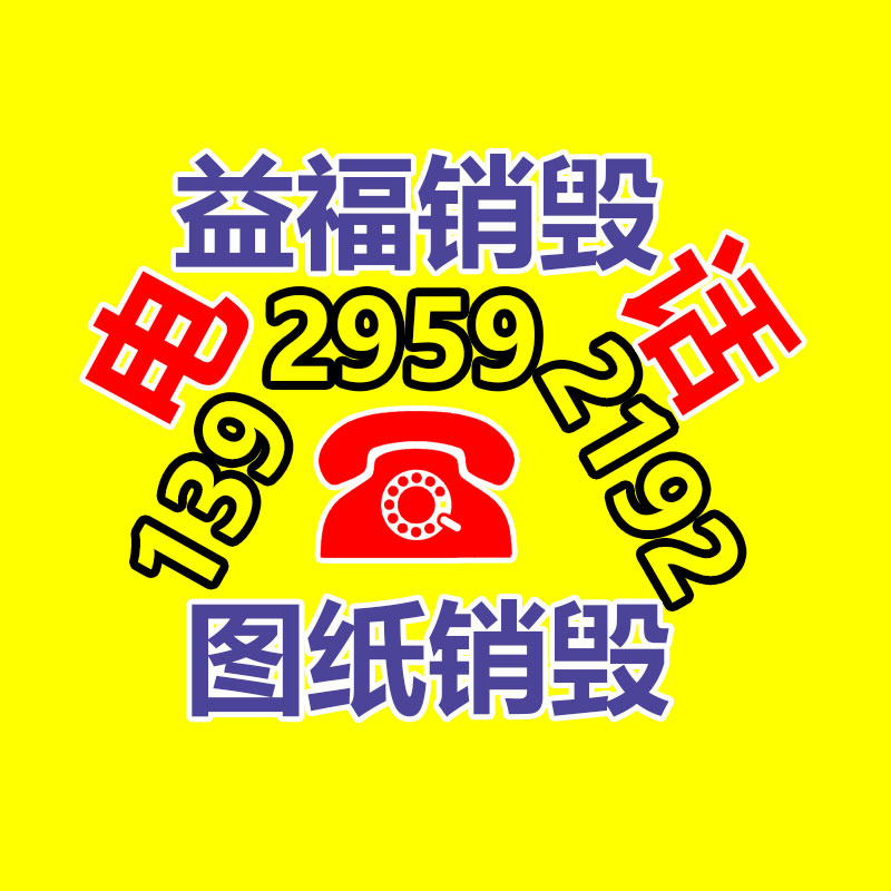 廣州紙皮回收公司：廢紙瓦楞紙止跌回調 短期持續偏強震蕩