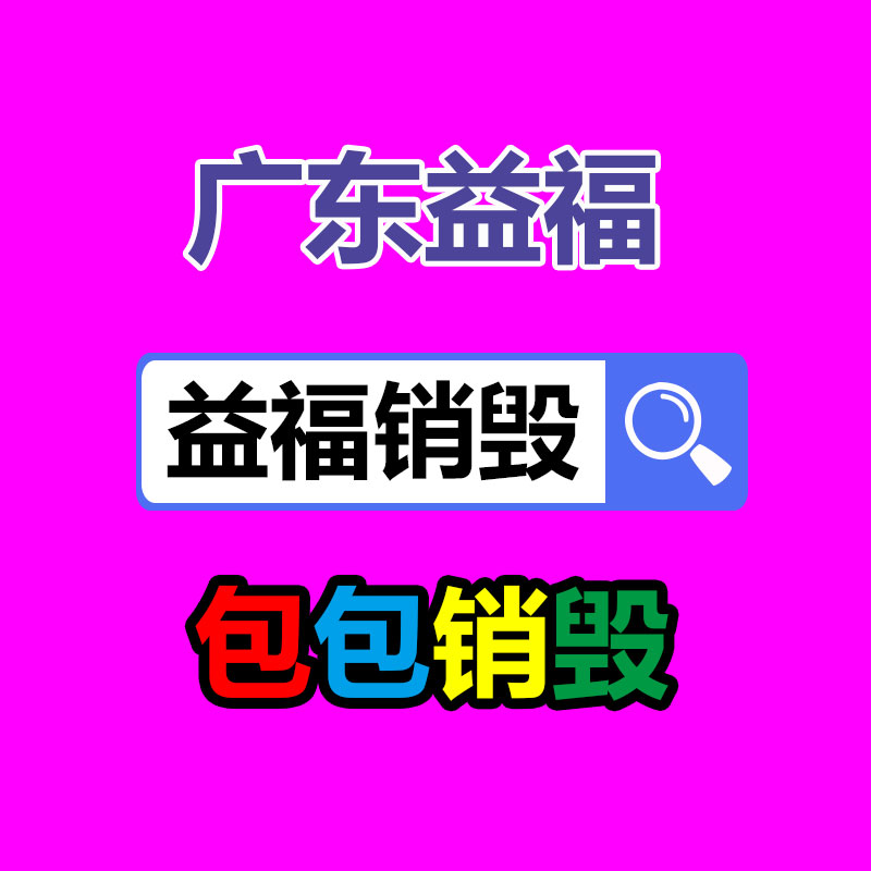 廣州紙皮回收公司：2023全球獨(dú)角獸榜發(fā)表OpenAI、Canva進(jìn)入