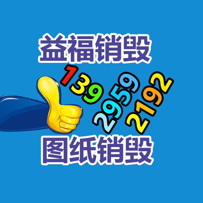 廣州紙皮回收公司：雷軍發表直播送SU7車模！雷軍將抖音直播聊小米SU7