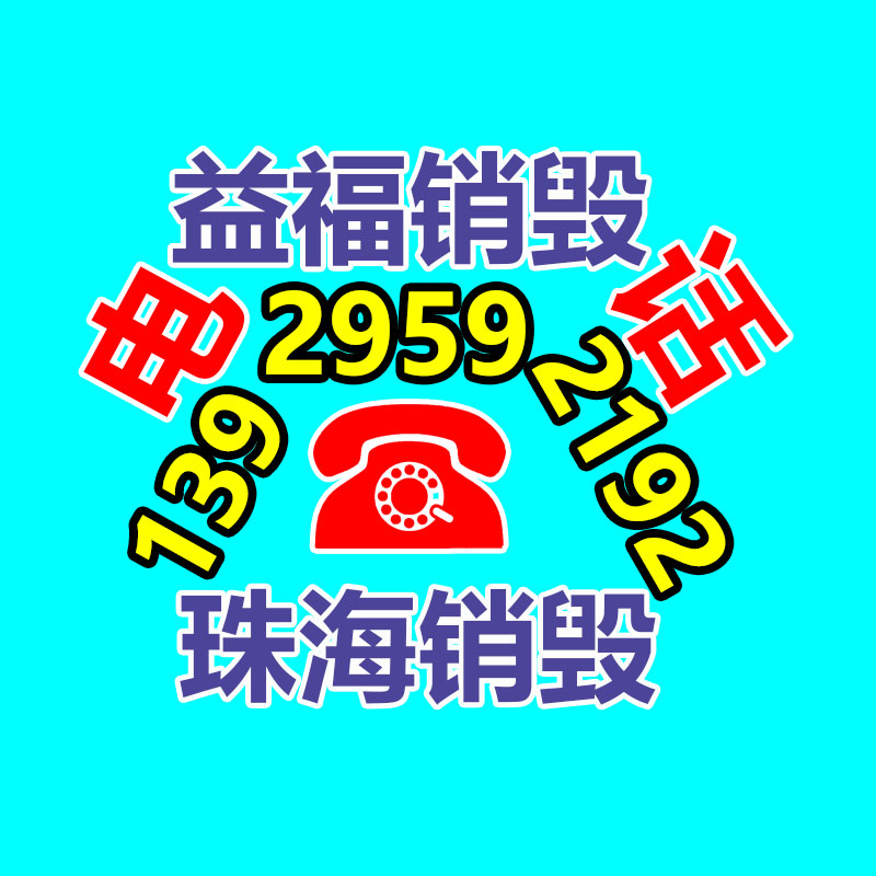 廣州紙皮回收公司：1950年的路易十三回收價(jià)值怎樣，為什么喝了70年還沒喝完？