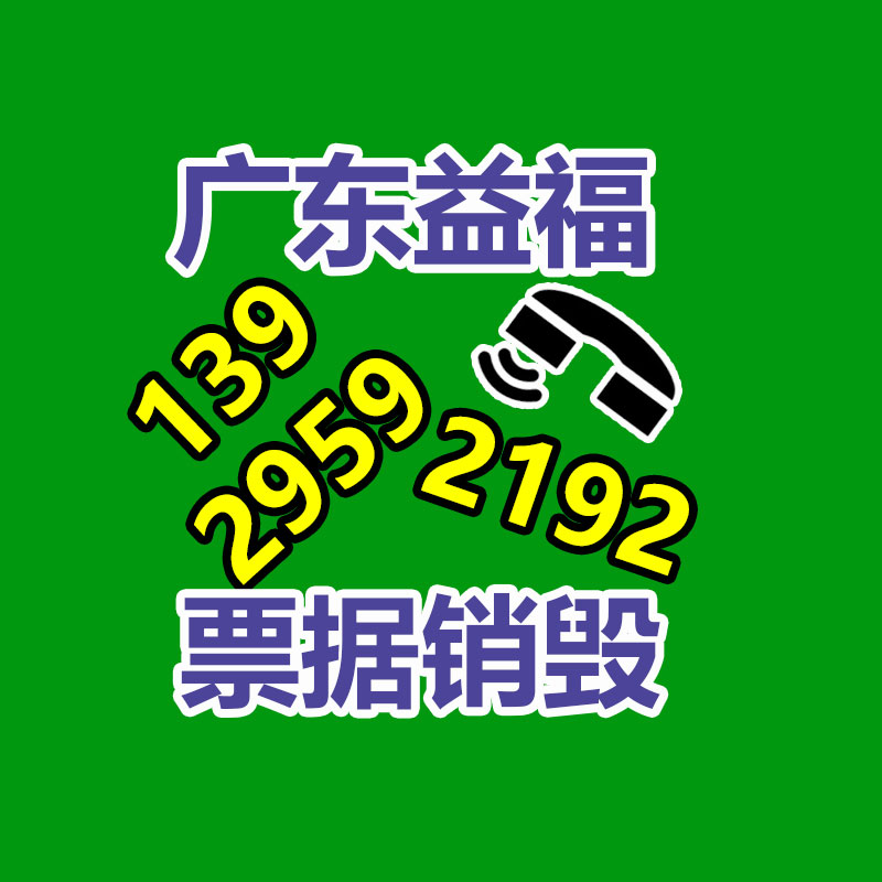 廣州紙皮回收公司：上海嘉定馬陸一物流園區(qū)清退扎堆的廢品回收公司