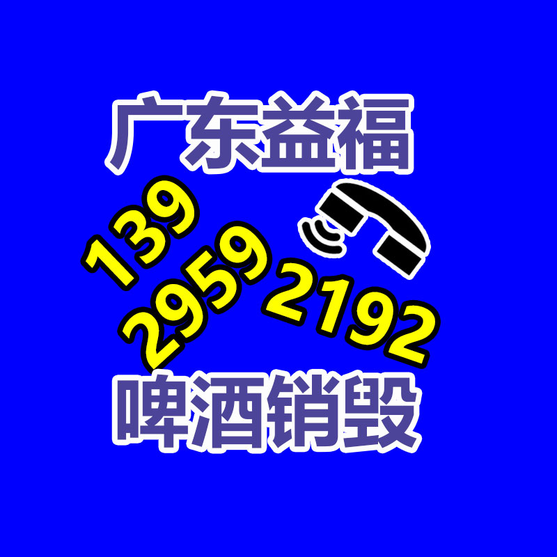 廣州紙皮回收公司：《慶余年》官微回復(fù)第二季劇集泄露現(xiàn)在如今后期 送審內(nèi)容是謠傳