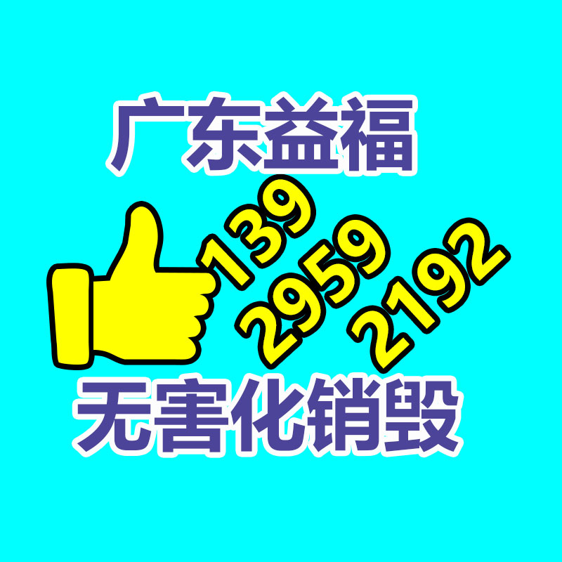 廣州紙皮回收公司：從事廢品回收行業(yè)想掙錢需要留心的問題