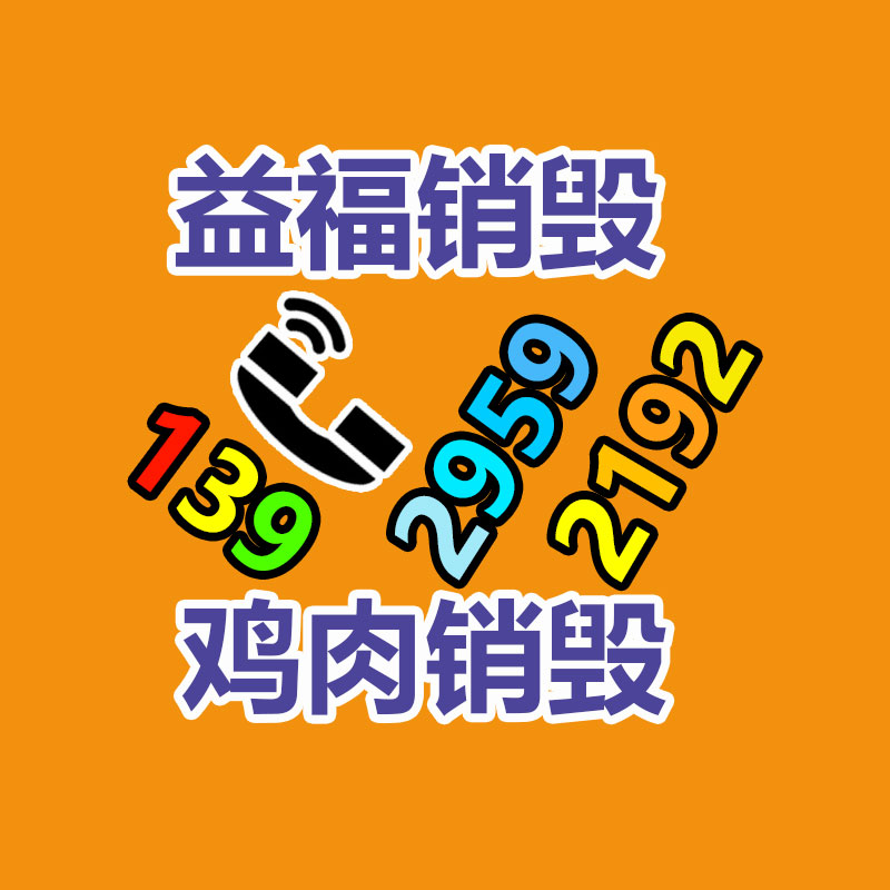 廣州紙皮回收公司：京東云言犀推出文旅服務(wù)數(shù)字人“花木蘭”