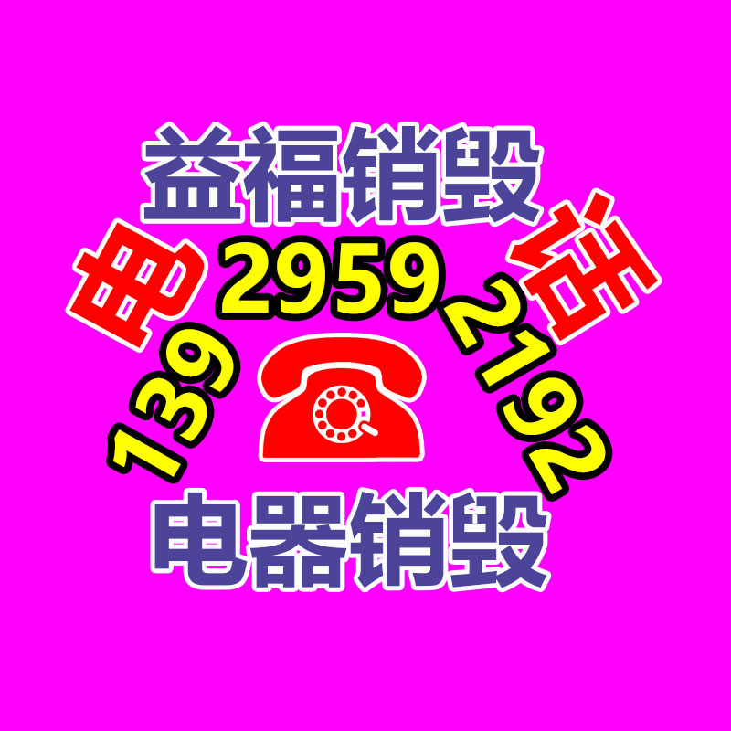 廣州紙皮回收公司：東京“向垃圾宣戰(zhàn)”50年，目下碰到瓶頸
