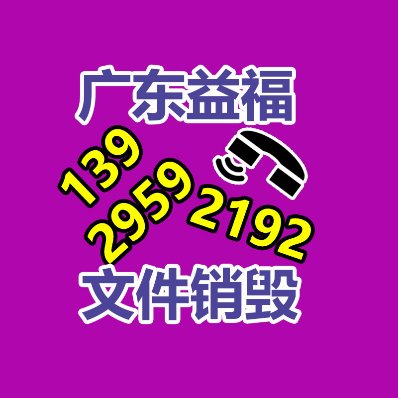 廣州紙皮回收公司：支付寶商業(yè)化半年廣告主、代理商雙增長，新增AI廣告更始等功能
