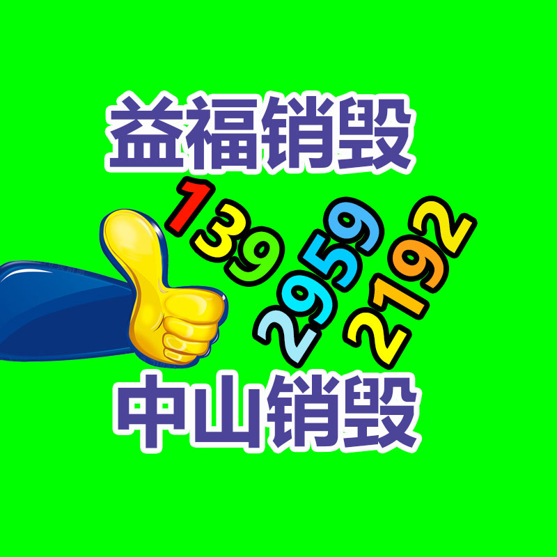 廣州紙皮回收公司：廢品回收業(yè)將為經(jīng)濟增長供給新的動力