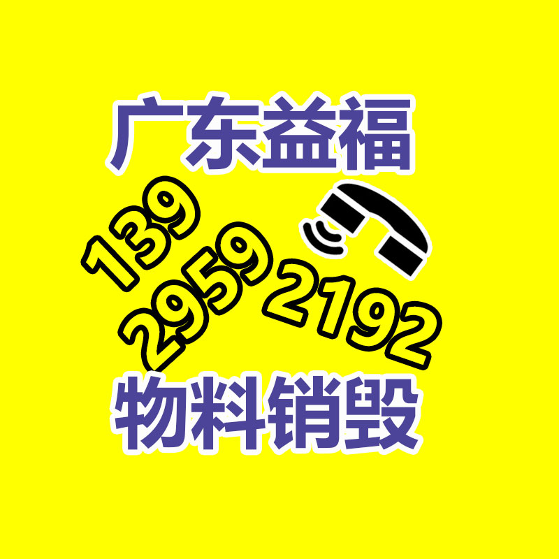 廣州紙皮回收公司：比亞迪勝訴！一自媒體造謠誹謗比亞迪被判公開道歉賠償