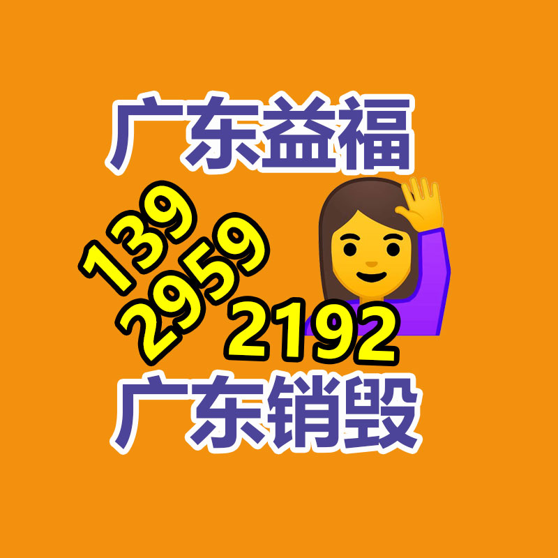 廣州紙皮回收公司：京東首發上新ROG卡尼克斯麥克風 先人一步開啟品質視聽盛宴