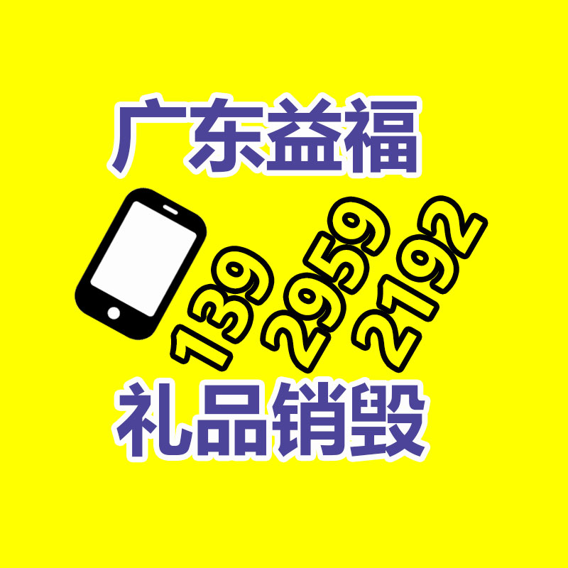廣州紙皮回收公司：區別銀元的真假對策分享