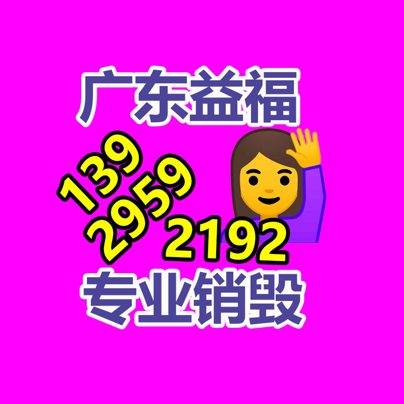 廣州紙皮回收公司：暴雪國服要回來了！網易發表《守望先鋒》開啟玩家測評招募