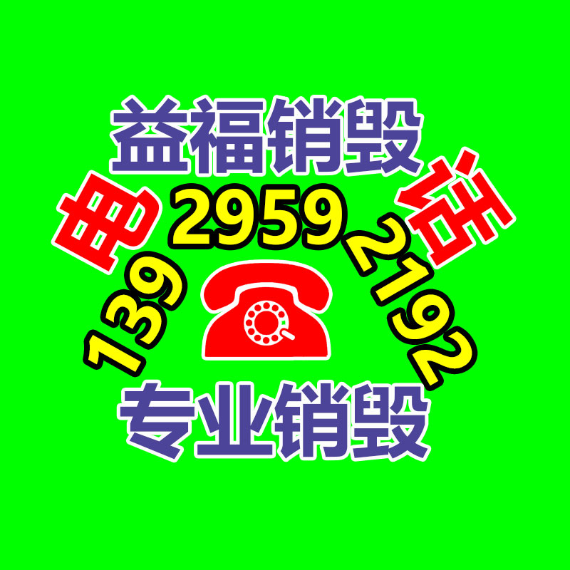 廣州紙皮回收公司：雷軍在車呈現(xiàn)場招人為國內(nèi)汽車工業(yè)做出我們的獻出