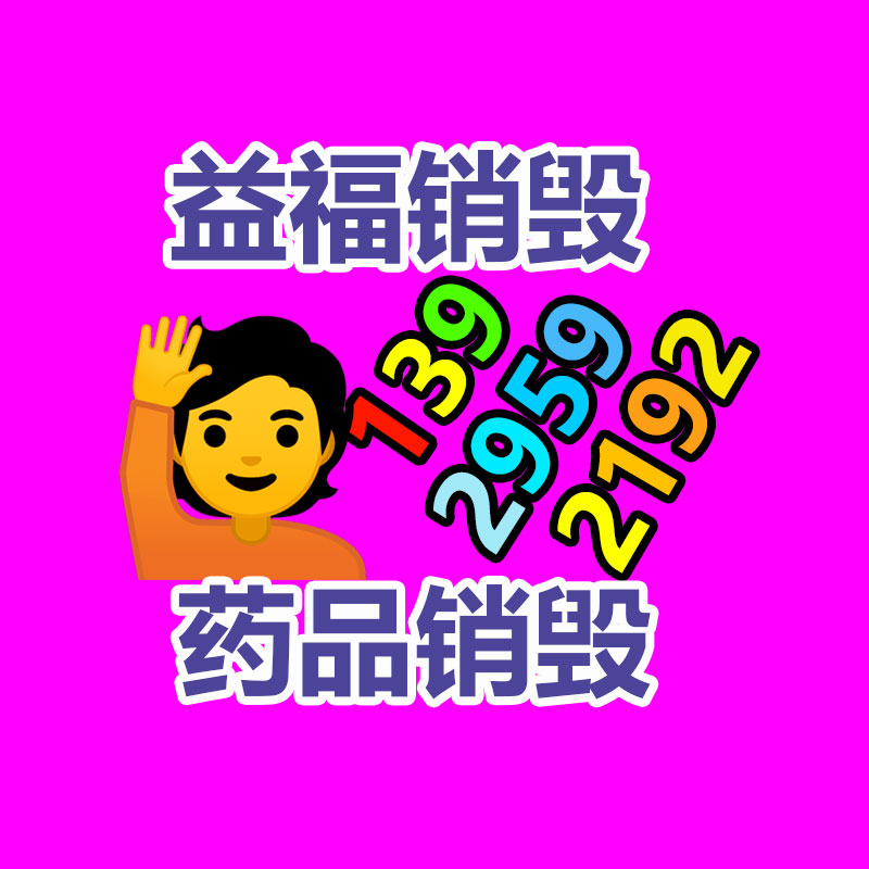 廣州紙皮回收公司：“買到盜版書展現字是手寫的”上熱搜！實為營銷號炒作 系2年前舊聞