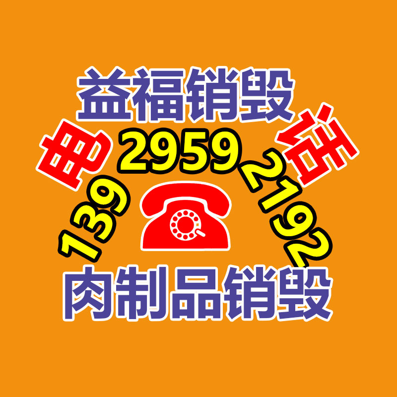 廣州紙皮回收公司：大量年輕人涌入回收二手家電行業怎么賺錢