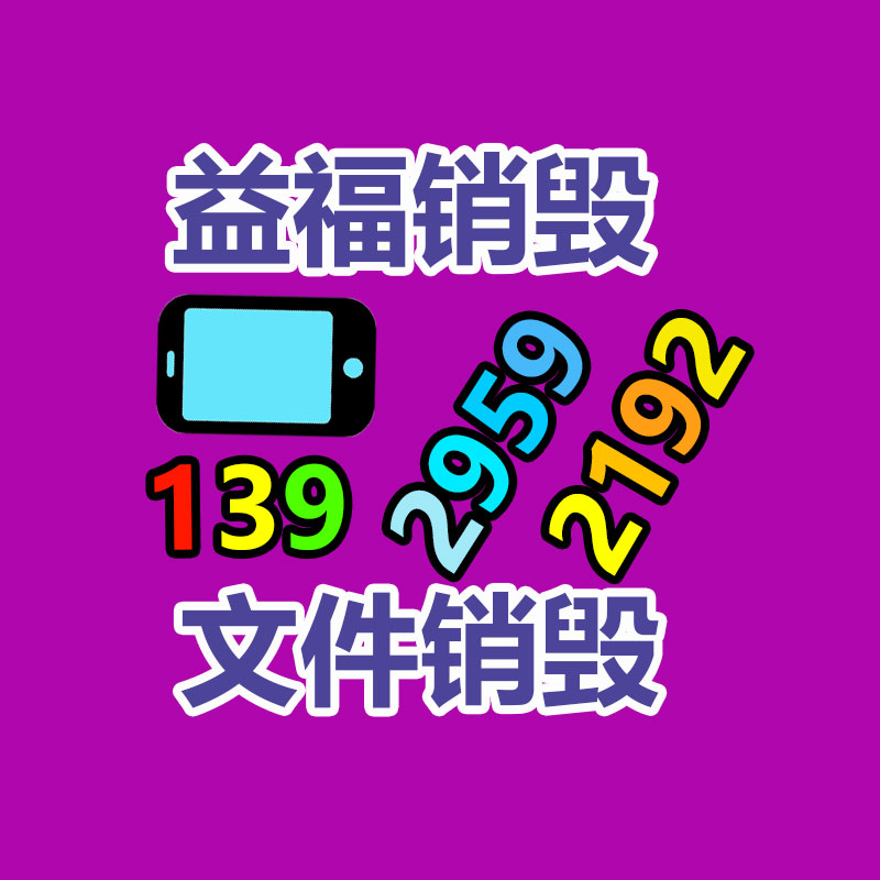 廣州紙皮回收公司：比亞迪汽車福州閩侯展廳火災官方發表情況聲明