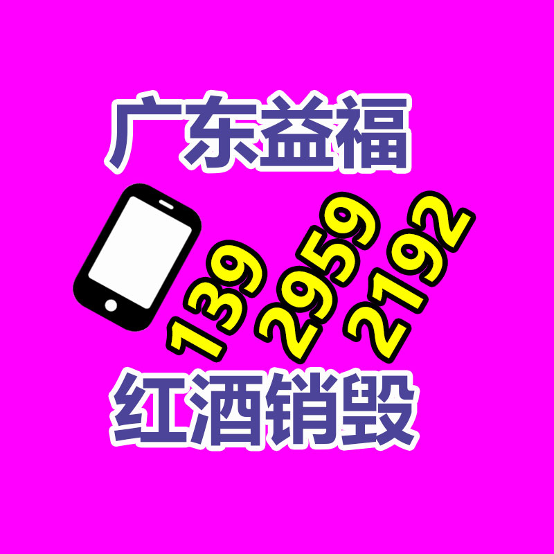 廣州紙皮回收公司：淘寶重啟網(wǎng)頁版 稱將深入斟酌AI電集市景