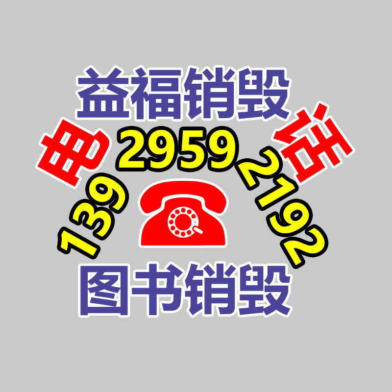 廣州紙皮回收公司：樂視辟謠《甄嬛傳》綜藝播出非官方授權