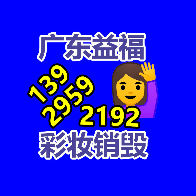 廣州紙皮回收公司：東京“向垃圾宣戰”50年，目前碰到瓶頸