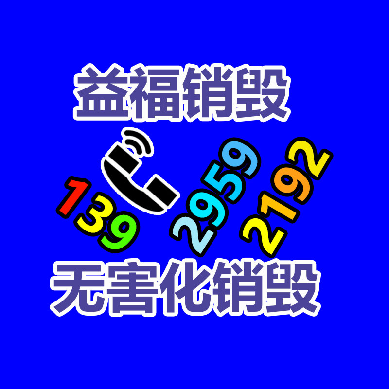 廣州紙皮回收公司：安宮牛黃丸回收價賽“黃金”？1克原材料特別于2克黃金價格