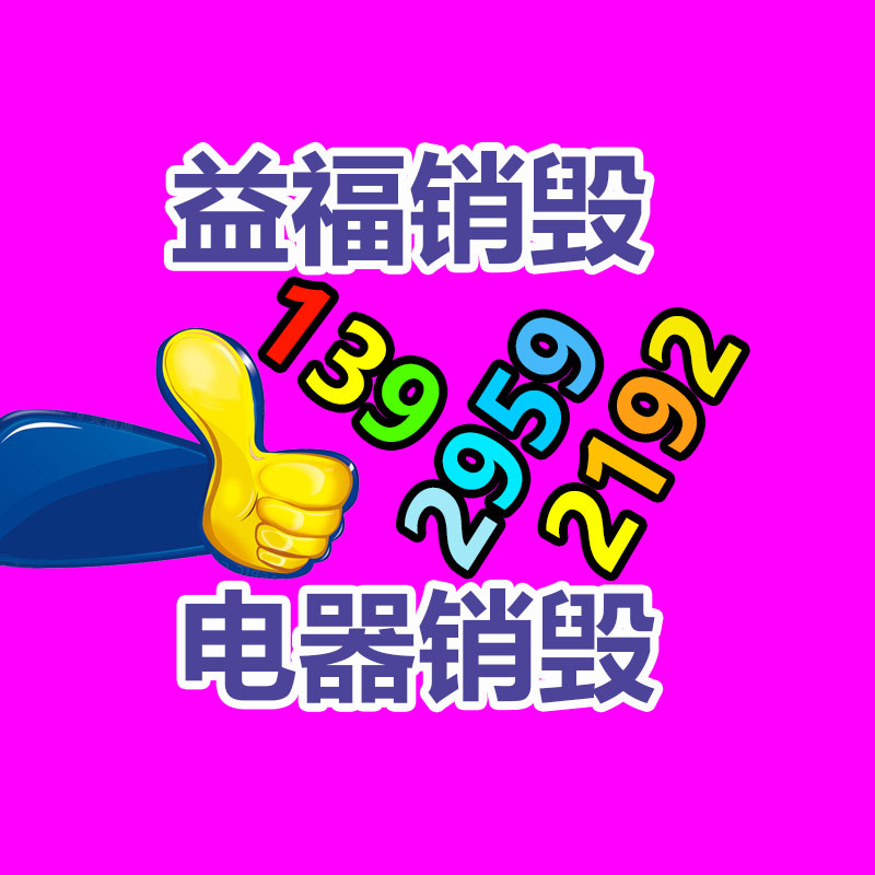 廣州紙皮回收公司：618前淘寶抖音發表互聯互通可跟蹤抖音種草、淘寶成交數據