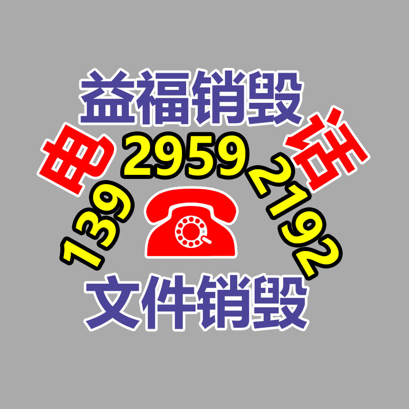 廣州紙皮回收公司：郭有才賬號(hào)打賞收入高達(dá)三四百萬粉絲數(shù)已突破千萬