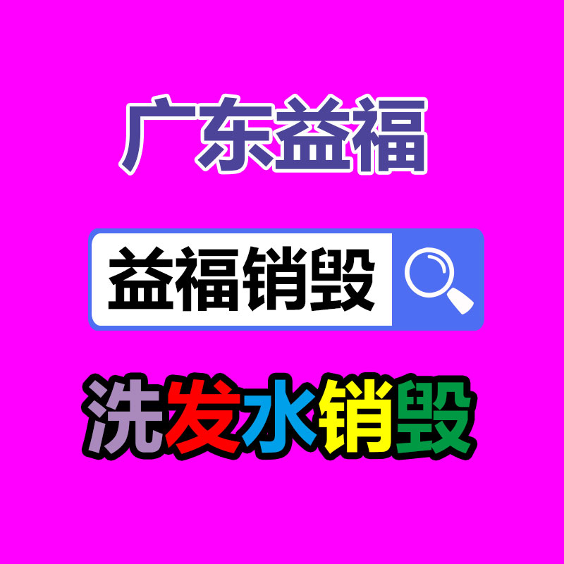 廣州紙皮回收公司：網(wǎng)友排隊(duì)搶著買，74歲網(wǎng)紅阿姨徹底火了