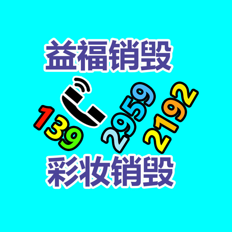 廣州紙皮回收公司：野餐垃圾該如何分類？來看看簡單易學(xué)