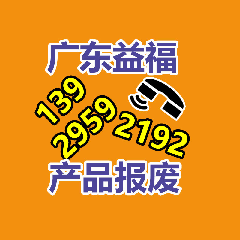 廣州紙皮回收公司：與華為Mate70種類同臺宣布 智界新S7開啟預(yù)訂24.8萬起