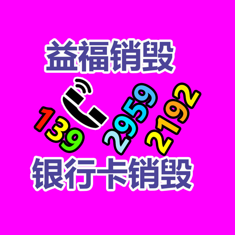 廣州紙皮回收公司：2023年胡潤百富榜宣布字節(jié)跳動張一鳴成為中國首富