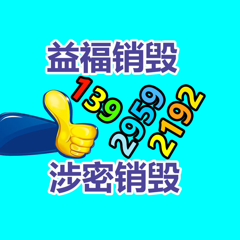 廣州紙皮回收公司：小米汽車再突破雷軍今日揭曉全新智能底盤技術(shù) 駕駛體驗全面研發(fā)