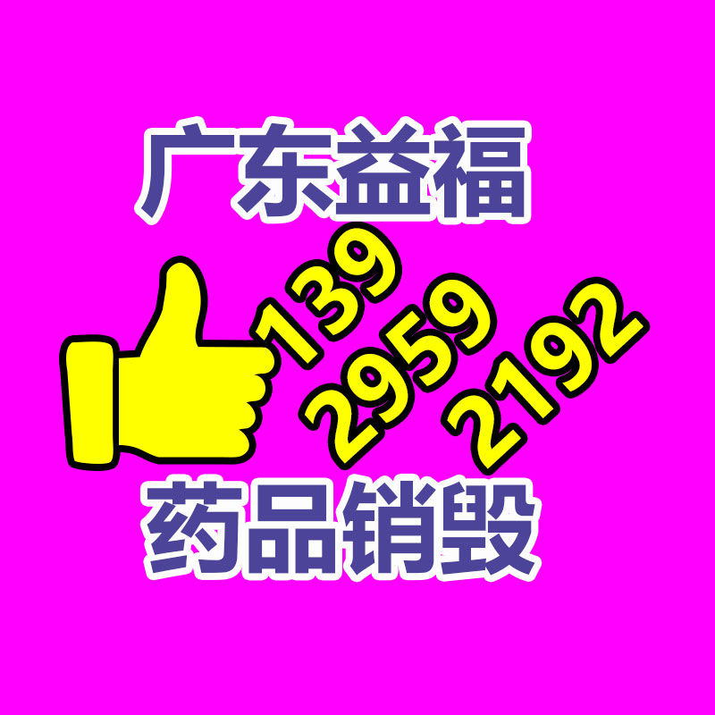 廣州紙皮回收公司：京東金條上線比額度活動 獲評口碑好的小額貸款產(chǎn)品