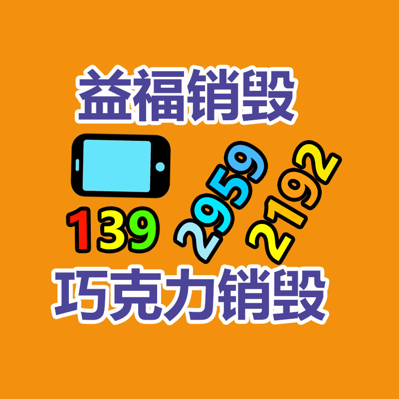 廣州紙皮回收公司：中國(guó)電信30億元成立AI科技新企業(yè)