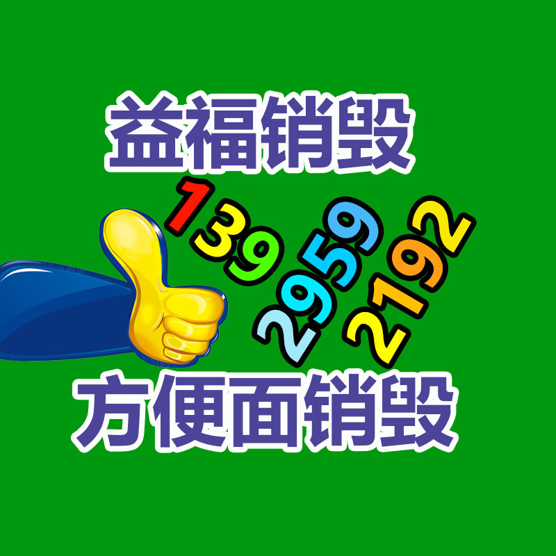 廣州紙皮回收公司：魅族21手機鄭重宣布售價3399元起 首發搭載Flyme 10.5