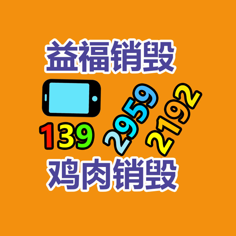廣州紙皮回收公司：OpenAI官宣Sam Altman回歸擔任CEO