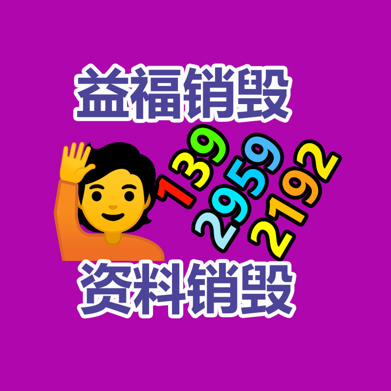 廣州紙皮回收公司：品質電視，悅享生活三星商城雙十二年終好價早就享