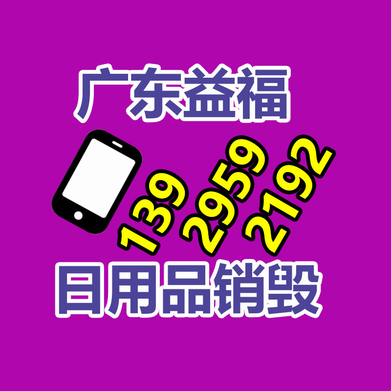 廣州紙皮回收公司：重慶璧山區整治廢品回收占道堆放 提升人居環境質量