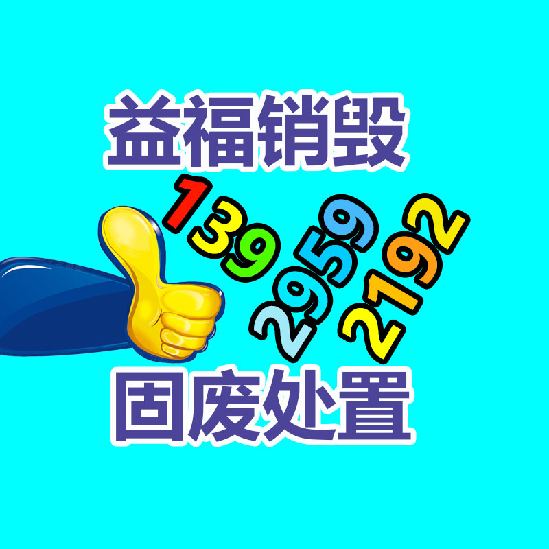 廣州紙皮回收公司：為什么我國(guó)廢棄車回收時(shí)間比日本早？