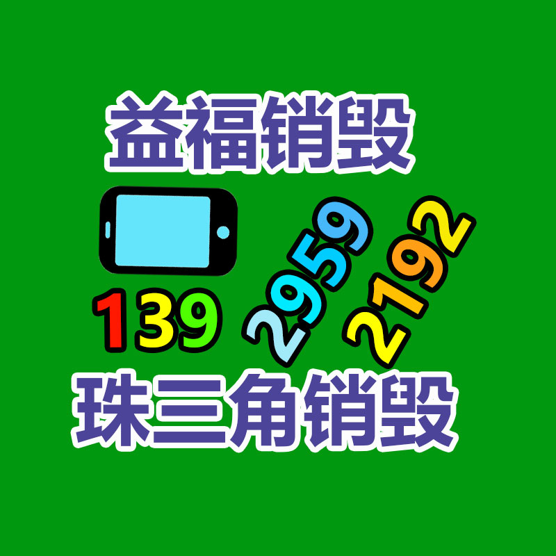 廣州紙皮回收公司：首臺變壓器免維護吸濕器被國網武威供電公司投入使用