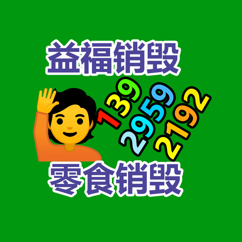 廣州紙皮回收公司：華為Mate60 Pro開啟60天預約申購