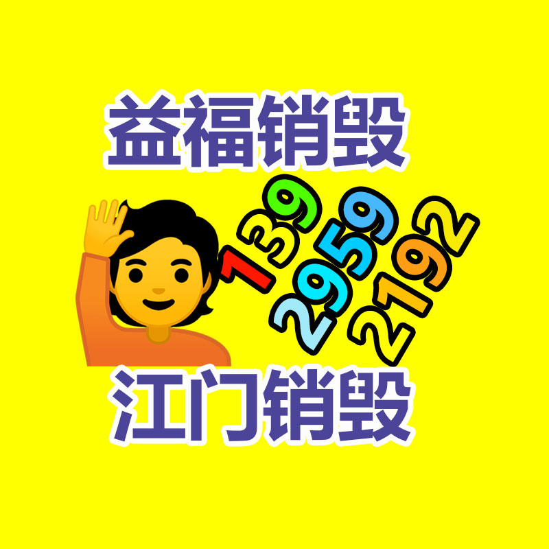 廣州紙皮回收公司：小米抑或在12月底舉辦發布會 宣布小米汽車相關消息