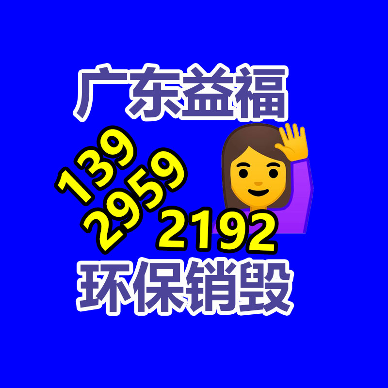 廣州紙皮回收公司：信通院：6G 將在 2030 年左右兌現商用