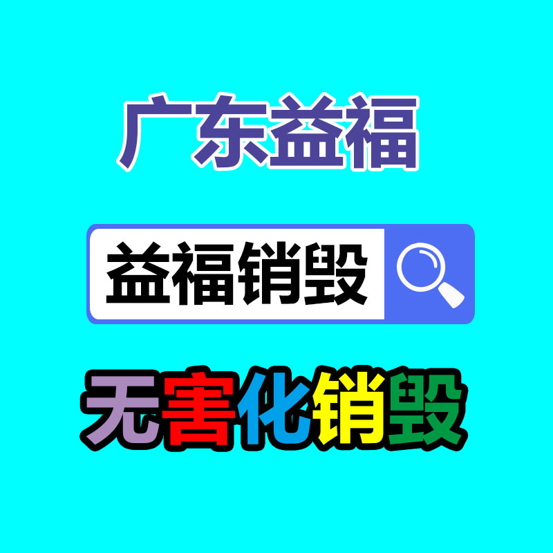 廣州紙皮回收公司：阿里夸克大模型經過備案 將落地相關AIGC應用