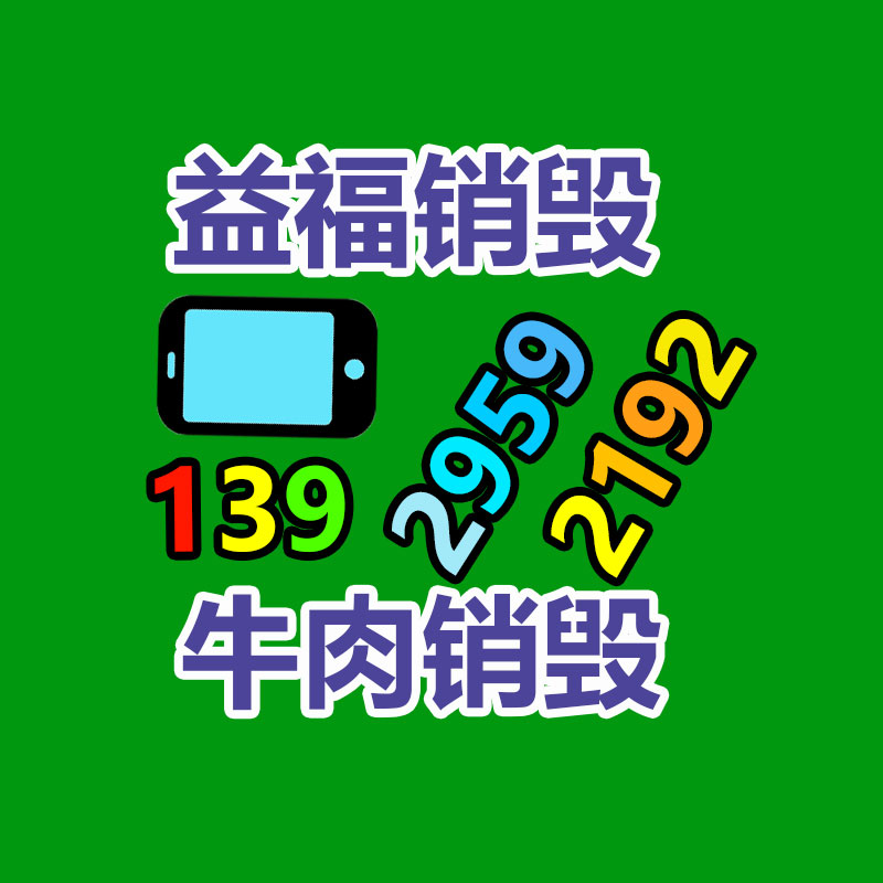廣州紙皮回收公司：支付寶回復(fù)崩了故障已修復(fù) 不會(huì)對(duì)用戶資金安全造成功用
