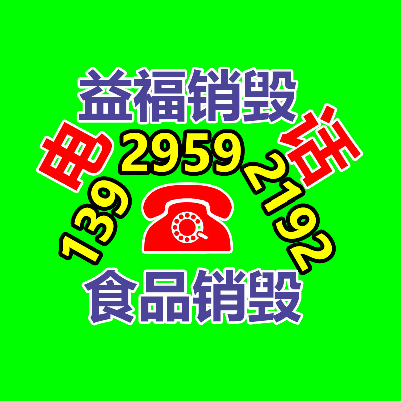 廣州紙皮回收公司：低俗擦邊！抖音下架《天下首富是我爹》等209部違規(guī)微短劇
